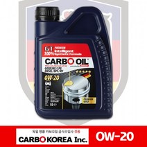 카보오일 정품 Carbo 독일명품 PAO 100% 합성 프리미엄 엔진오일 카르보오일 0W20(C5) -1L, 8통 (총 8L)