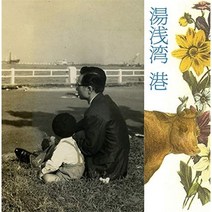 [LP] Yuasa One (유아사 원) - Minato (港 항구) [LP]