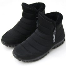 블루맥스 남자 여자 커플 방수 패딩 부츠 방한화 남성 여성 230~280