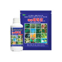 다원식물병원 대유 미리근 500g - 미량요소 아미노산 식물 영양제 비료 엽면시비 화분 화초 고추 모든작물