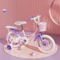 [케이스타] phoenix 아동자전거 공주핑크 다이아몬드펄 3-5-6-8-10세 보조바퀴 어린이자전거 바구니 관세포함 [국내배송착불], B모델(뒤안장), 18인치, 퍼플