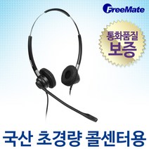 FreeMate 정품 DH-070TW / 양귀형/ DH-070TB/DH-07TB/DH-07TFNB/ DH-070T/DH-07TM/DH07TB, 에이스웰텍/정우CNF/AIP200/AIP250