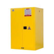 산업용 방폭캐비넷 안전 위험물저장소 화학보관함, 파랑