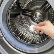 드럼세탁기분해청소  싸고 저렴하게 사는 방법