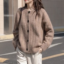 메리누 파스텔 가디건 여성 부드러운 니트 가디건 카디건 베이직 기본티 겨울 간절기 캐쥬얼룩 오피스룩 비즈니스룩 여친룩 데일리룩