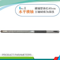 비료살포기 비료주입기 전동 자동 트랙터 4륜 후방 장착 소형 비료 살포기 수직 샤프트, 단일 수평 축