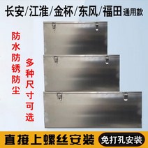 포터적재함 공구통 문짝 스텐 공구함 공구박스 Changan Yuewang x1x3x5 New Leopard, [아연도금 시트] JAC X5/X6-4.2m 캐리지 6