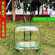 우주선가방 애완동물 이동장 아크릴 야외 슬링백 출장, C 그린대형