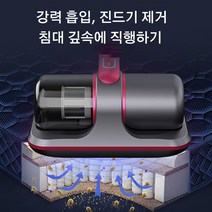 무선 심층 진드기 제거기 심도 진드기 제거가능, 샴페인 블루, 1개