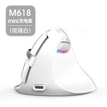 프로게이머 마우스 다채로운 M618mini 인체 공학적 마우스 인체공학 마우스, 유약 백색 음소거 충전 모델 Bluetooth 4, 공식 표준