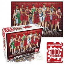 슬램덩크 직소퍼즐 (인터 하이스쿨 챔피언십) 150 500 1000피스