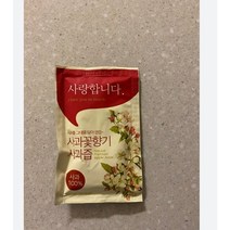 무설탕 꿀 사과즙 사과쥬스 청송사과 100% NFC착즙 [가정용] 꿀 사과즙 100mlx50개입 1개