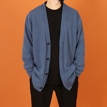 우기브로 WUN565 남자 빅사이즈 오버핏 모던 가디건