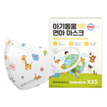 웰베노 아기동물 면마마스크 초초소형 베이비 마스크 20매입, 1개