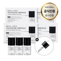 데이셀 피부탄력 주름개선 볼륨 생기 프랑스산 리얼 보르피린 100% 1제+2제 혼합 앰플 슬리브 세트 (0.7ml+8.3ml) x 3개입 / 스포이드 별도 동봉), 4개, 2.1ml, 24.9ml