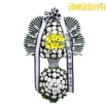 금메달플라워 근조오브제 2단 고급형 <전국 당일 꽃배달 서비스>” class=”wr-img”></a></div></p></div></p></div></p></div><div class=
