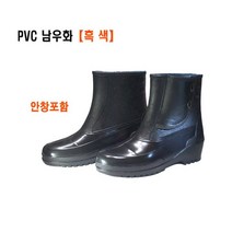 여자패션장화 총모음 텃밭 갯벌 낚시 수산 농업