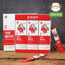 고흥의 보석 붉은 석류로 만든 콜라겐 젤리 선물세트 600g, 단품