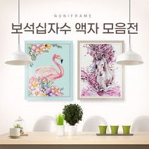 누니액자 보석십자수 패브릭형 액자 2030 4055 4060 4070 주문제작 (아크릴 보호필름-스티커판 포함) 비즈 큐빅 다이아몬드페인팅 인테리어액자 가벼운액자, 44. 추가구성 악세서리