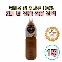 옻 추출물 참옻 진액 옻물 옻국물 옻닭 참옻나무 발효 추출액 진한 원액 옻즙 건강즙 옻나무 옻오리 옻오름없는 진액 플라보놀 복날 보양식 백숙용, 1500 _ 1