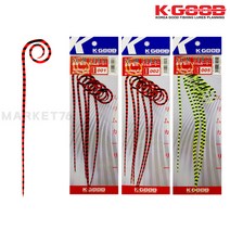 배스랜드 슬림 컬리 타이라바 스커트 / 5개입 참돔낚시 자작스커트 참돔 루어 타이러버, No.002