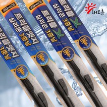 발수코팅 실리콘와이퍼 엑시언트 액시언트 운전석+조수석, 트리플X, 엑시언트(13~현재) 700+700