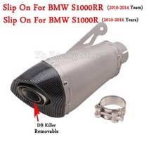 BMW S1000RR 2010 2014 S1000R 2010 2016 오토바이 배기 탈출 시스템 GP 레이싱 60mm 머플러 DB 킬러 수정, Type C
