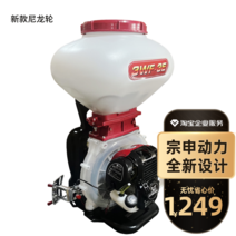 치파랠리 동력살분무기 4행정 농약 비료 살포기 분무기 맞춤형 Zongshen Power S35 가솔린 분말 도포기 순수 26L 스프레이, [01] 26리터 Zongshen 알루미늄 임펠러 비료