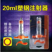 주사기 가선수 사용 플라스틱탄소강 스텐레스 10ML20ML 소조함 스틴 바늘 관 간식벨 통 짐승의약 2850250754, 수입 ARDES 고급품 플라스틱탄소강 1개입