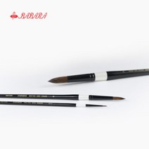[알파] [바바라]수채화붓 500R20호 혼합모, 옵션없음:[6129010]옵션없음
