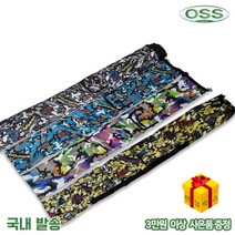 OSS 밀리터리 파라솔 가방, 스카이, 130cm, 1개