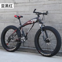 세발전기자전거 배달 삼륜 24 인치 산악 자전거 해변 오프로드 큰 두꺼운 바퀴 40 넓은 타이어 성인, 4+21