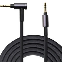 소니 헤드폰 케이블 MDR-H600A H800 헤드폰 1.3M 호환 헤드폰 선 줄, 마이크 및 볼륨컨트롤러 있음