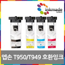 엡손 T10J 정품 잉크 XP-2200 XP-2205 WF-2930, T10J170 검정/정품