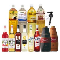 카페 시럽 1.5L 모닌 1883 다빈치 마리브리자드 기라델리 바닐라 헤이즐럿 소스 펌프, 다빈치시럽l소스, 다빈치-화이트초콜릿소스2.6㎏
