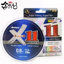 아미고 멀티컬러 라인 낚시줄 150m PE합사 X11 합사, 1.2호