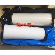 감압지 후지 초저압 평탄도 테스트 압력 측정 필름, 가로270mmX10m
