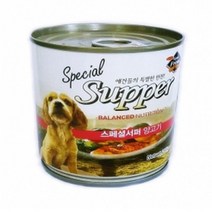 강아지 애견 캔 사료 스페셜 서퍼 양고기 285g