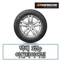 한국타이어 다이나프로 HP2 RA33 265 50 20 22년 30주 생산품 타이어 2655020, 인천시 십정동 장착점