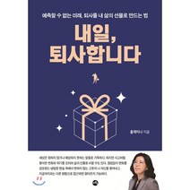 자애인 국산 찰홍미 500g 홍미 기능성쌀 잡곡 곡물, 1개