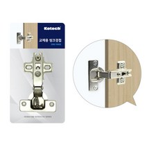 싱크대 문 교체용 가구 도어 경첩