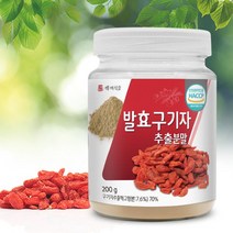 백세식품 발효구기자 추출분말 HACCP 인증제품, 200g, 1개