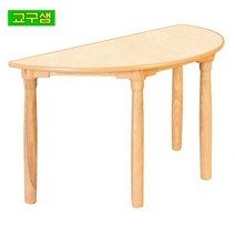 자작합판 어린이 안전 반원책상 원목다리 H5-3, 상세페이지 참조5, H 650