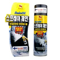 안전필수품 불스원 레인OK 타이어 스프레이체인 500ML
