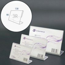 본s마켓_쇼카드 POP꽂이 아크릴표찰 메모 네임텍 메뉴 이름표 명함 POP거치대 홀더_본s마켓, 쿠팡 본상품선택