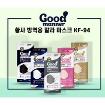 굿매너 황사마스크 대형 KF94 성인용, 5매입, 20개, 베이지
