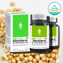 캐나다 대두 레시친 레시친 인지질 포스파티딜콜린 노인 어르신 중년 중장년 70대 영양제, 캐나다 레시틴 90캡슐 x2통