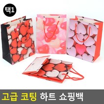 고급스런 하트 선물용 종이가방 쇼핑백 기성쇼핑백, 화이트핑크