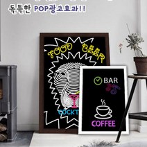 카페 입간판 인테리어 칠판메뉴판 블랙보드 초크아트, 화이트