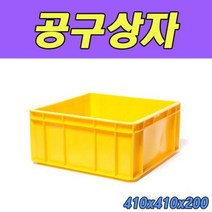 명진 공구상자 HD20호 10개입